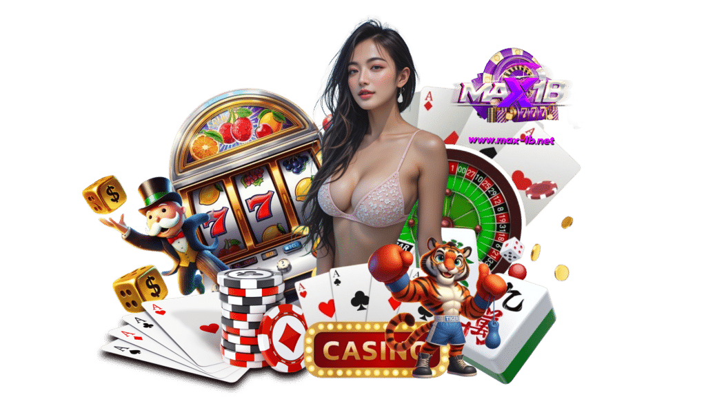 max1b ถูกคัดมาเน้นความมันส์ภาพคมเสียงเร้าใจ เข้าเกมเร็วสลับ